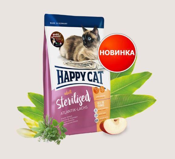 Happy Cat Supreme Sterilised Atlantik-Lachs - Сухой корм для стерилизованных кошек с лососем