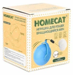 Homecat - Игрушка для кошек, мяч вращающийся на батарейках 7 х 8 х 8,5 см