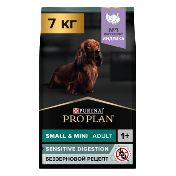 Pro Plan Grain Free - Беззерновой сухой корм для малых пород собак с индейкой (Small)