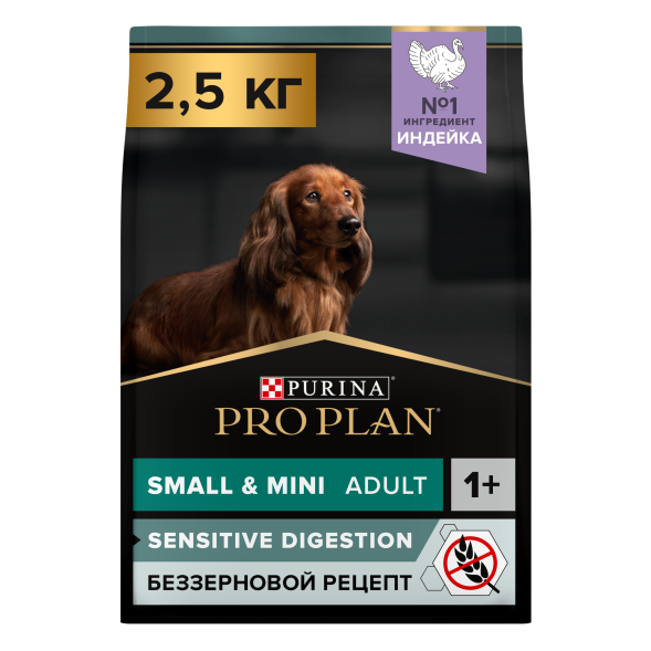 Pro Plan Grain Free - Беззерновой сухой корм для малых пород собак с индейкой (Small)