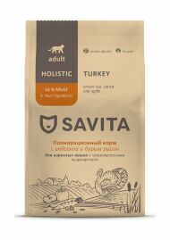Savita - Сухой корм для кошек с чувствительнм пищеварением, с индейкой и бурым рисом