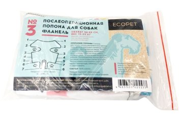 EcoPet - Попона №3 для собак фланель