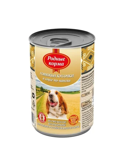 Родные Корма - консервы для собак говяжьи кусочки в соусе по-хански, 410 гр