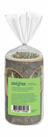 MR.Crisper - Кормушка с сеном вертикальная, навесная
