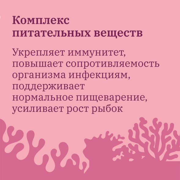 MR.Fisher - Повседневный хлопьевидный корм для аквариумных рыб, 30гр
