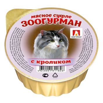 Зоогурман - Консервы для кошек, суфле с кроликом 100гр