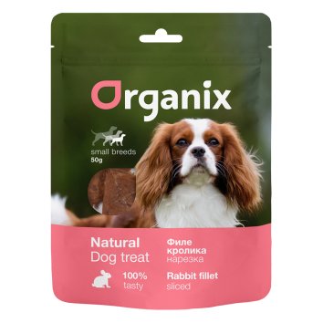 Organix - Лакомство для собак малых пород "Нарезка из филе кролика" 100% мясо 50гр
