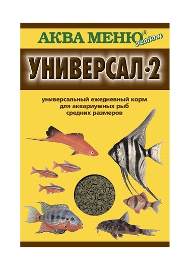 Аква Меню "Универсал-2" - Корм для рыб, 35 гр