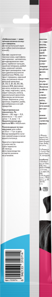 Деревенские Лакомства - Зубочистики «Жевательная косичка» для собак крупных пород, 1 шт., 90 г