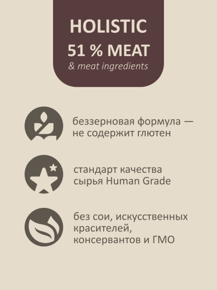 Savita - Сухой корм для собак малых пород, с мясом кабана
