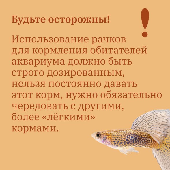 MR.Fisher - Сухой корм для рыб, Гаммарус измельченный