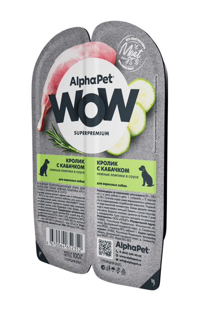 AlphaPet Wow СуперПремиум - Ламистер влажный корм для взрослых собак, Кролик с Кабачком, 100 гр