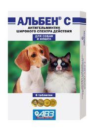 Альбен "С" - таблетки антигельминтные для собак и кошек