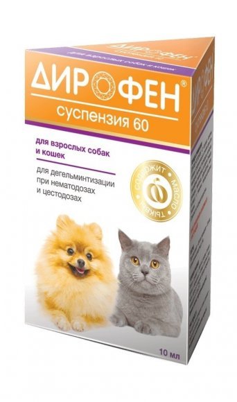 Apicenna дирофен 60 - суспензия от глистов для собак и кошек (тыквенное масло) 10мл
