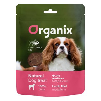 Organix - Лакомство для собак малых пород "Медальоны из филе ягненка" 100% мясо 50гр
