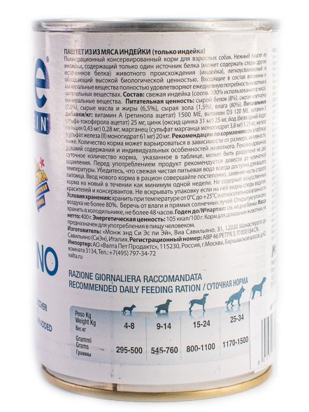 Monge Dog Monoproteico Solo - Консервы для собак паштет из индейки