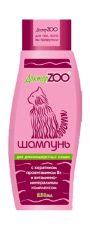 ДокторZoo - Шампунь для длинношерстных кошек, 250 мл