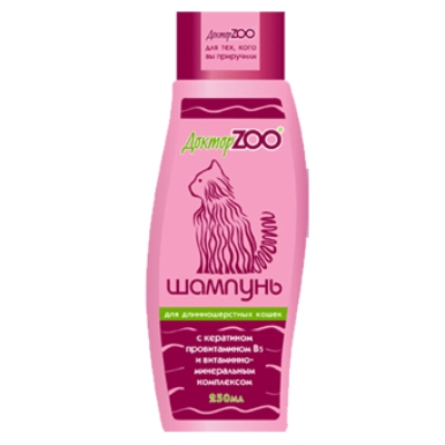 ДокторZoo - Шампунь для длинношерстных кошек, 250 мл