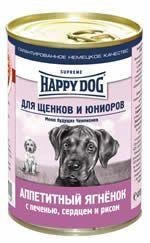 Happy Dog - Консервы для Щенков 400 гр