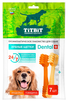 TiTBiT Dental + - Зубные щетки для собак с индейкой и говядиной, 90 гр