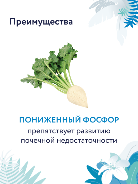 Florida Preventive Line Hypoallergenic - Сухой корм для собак, Гипоаллергенный (Профилактика)