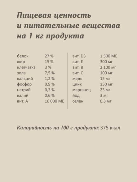 Savita - Сухой корм для собак малых пород, с телятиной