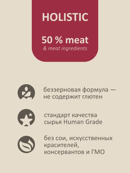Savita - Сухой корм для собак малых пород, с телятиной