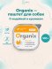 Organix - Паштет с индейкой и кроликом для собак всех пород 100 гр