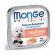 Monge Dog Fresh - Консервы для собак лосось 100г