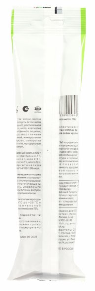 TiTBiT - Лакомство Дентал 3 в 1 для собак крупных пород, с мятой 95 гр