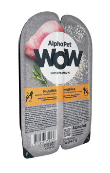 AlphaPet Wow СуперПремиум - Ламистер влажный корм для котят, беременных и кормящих кошек, Индейка 80 гр