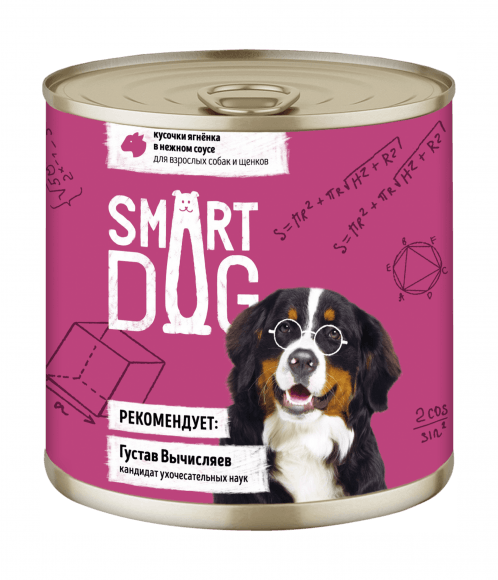 Smart Dog - Консервы для собак и щенков кусочки ягненка в нежном соусе