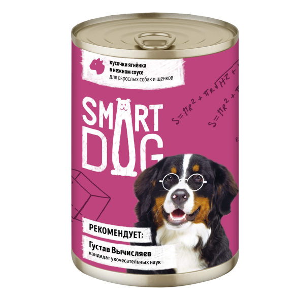Smart Dog - Консервы для собак и щенков кусочки ягненка в нежном соусе