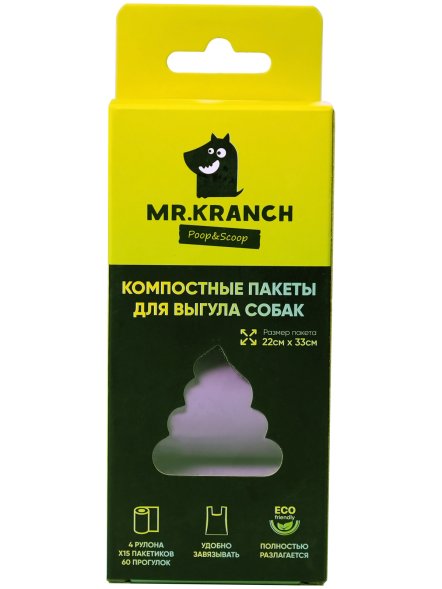 Mr. Kranch - Компостные пакеты для выгула собак