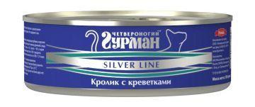 5957.580 Chetveronogii Gyrman Silver Line konservi dlya koshek s krolikom i krevetkami v jele 100 gr . Zoomagazin PetXP Silver_Koshka_Krolik_s_krevetkami_100-300x125.jpg