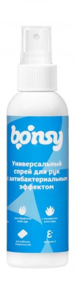 Bonsy универсальный спрей для рук с антибактериальным эффектом 150мл