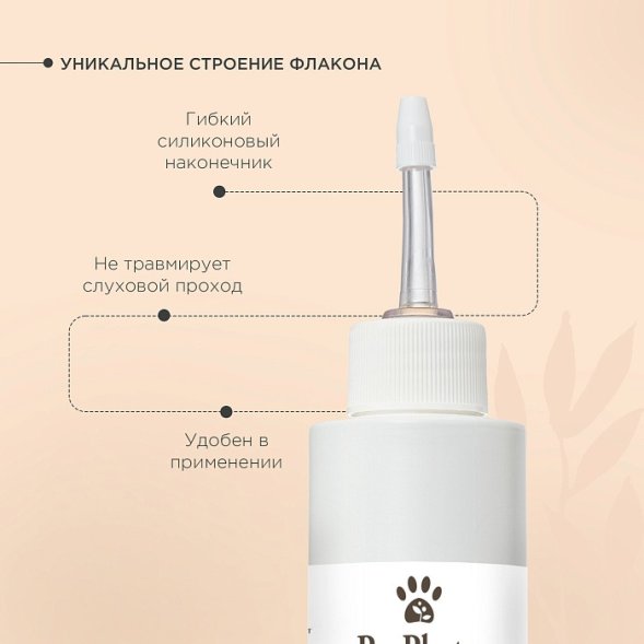 ProPhyto - Раствор для чистки ушей собак и кошек с противовоспалительными свойствами, 100 мл