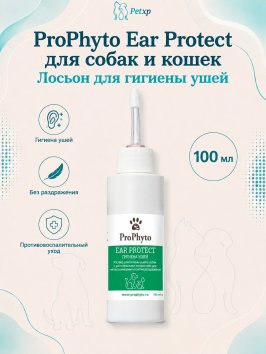 ProPhyto - Раствор для чистки ушей собак и кошек с противовоспалительными свойствами, 100 мл