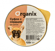 Organix - Мясное суфле для щенков с сердцем