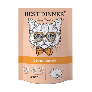 Best Dinner - Консервы для кошек, мясные деликатесы, суфле с Индейкой, 85 гр