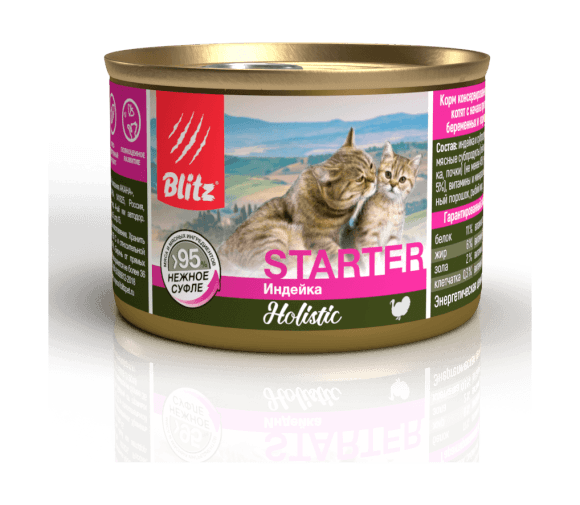 Blitz Holistic Starter Turkey - Консервы для котят, беременных и кормящих кошек, с Индейкой, 200 гр