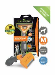 FURminator - Фурминатор M для средних собак с длинной шерстью