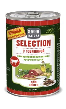 Solid Natura Selection - Корм консервированный для кошек, С говядиной, кусочки в соусе, 340г