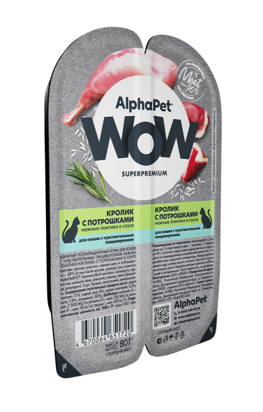 AlphaPet Wow СуперПремиум - Ламистер влажный корм для кошек, с чувствительным пищеварением, Кролик с Потрошками, 80 гр