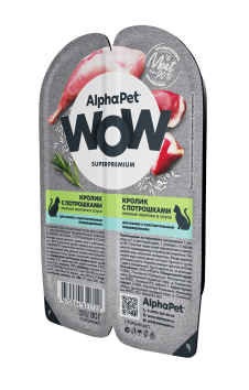 AlphaPet Wow СуперПремиум - Ламистер влажный корм для кошек, с чувствительным пищеварением, Кролик с Потрошками, 80 гр