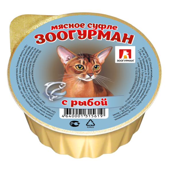 Зоогурман - Консервы для кошек, суфле с рыбой 100гр