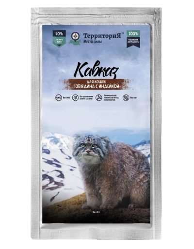 Территория Кавказ - Пауч для кошек, говядина с индейкой, 85гр