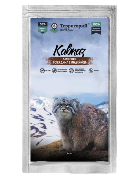 Территория Кавказ - Пауч для кошек, говядина с индейкой, 85гр