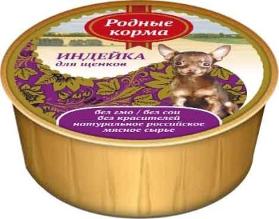Родные корма - Консервы для щенков индейка, 125гр