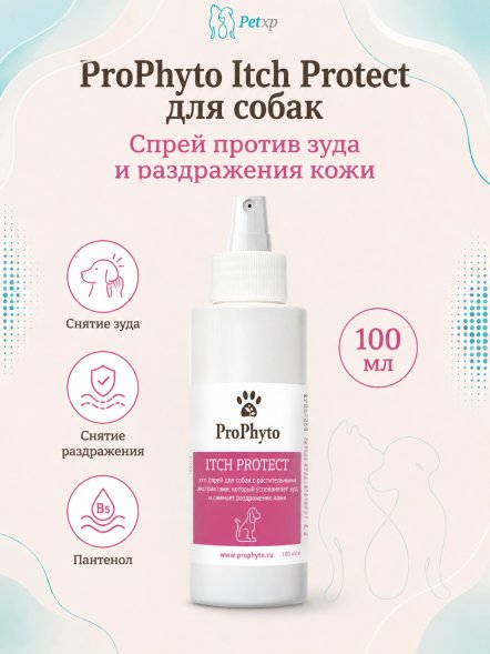 ProPhyto - Спрей для кожи собак, противозудный, 100 мл
